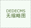 废纸将迎来旺季，全国75家纸厂上调废纸价30-150元/吨