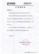 新增4月涨价函！导致纸价上涨的真正原因是什么？